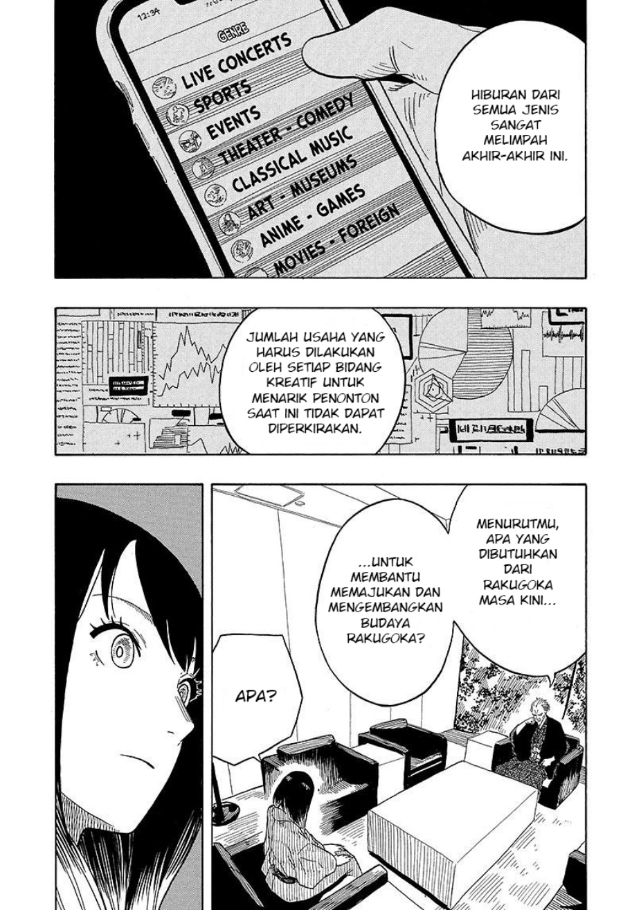 Akane Banashi Chapter 28 Gambar 4