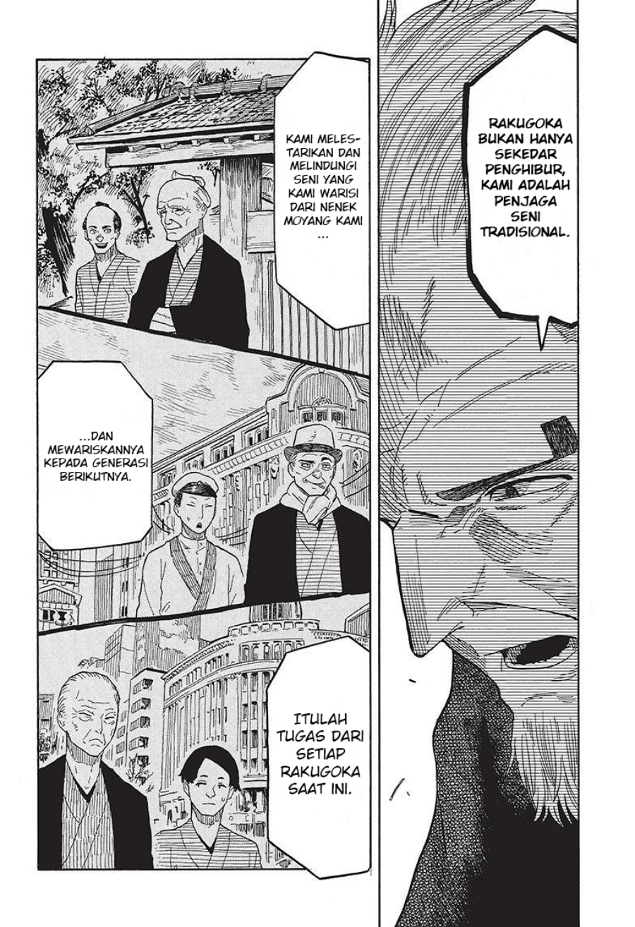 Akane Banashi Chapter 28 Gambar 7