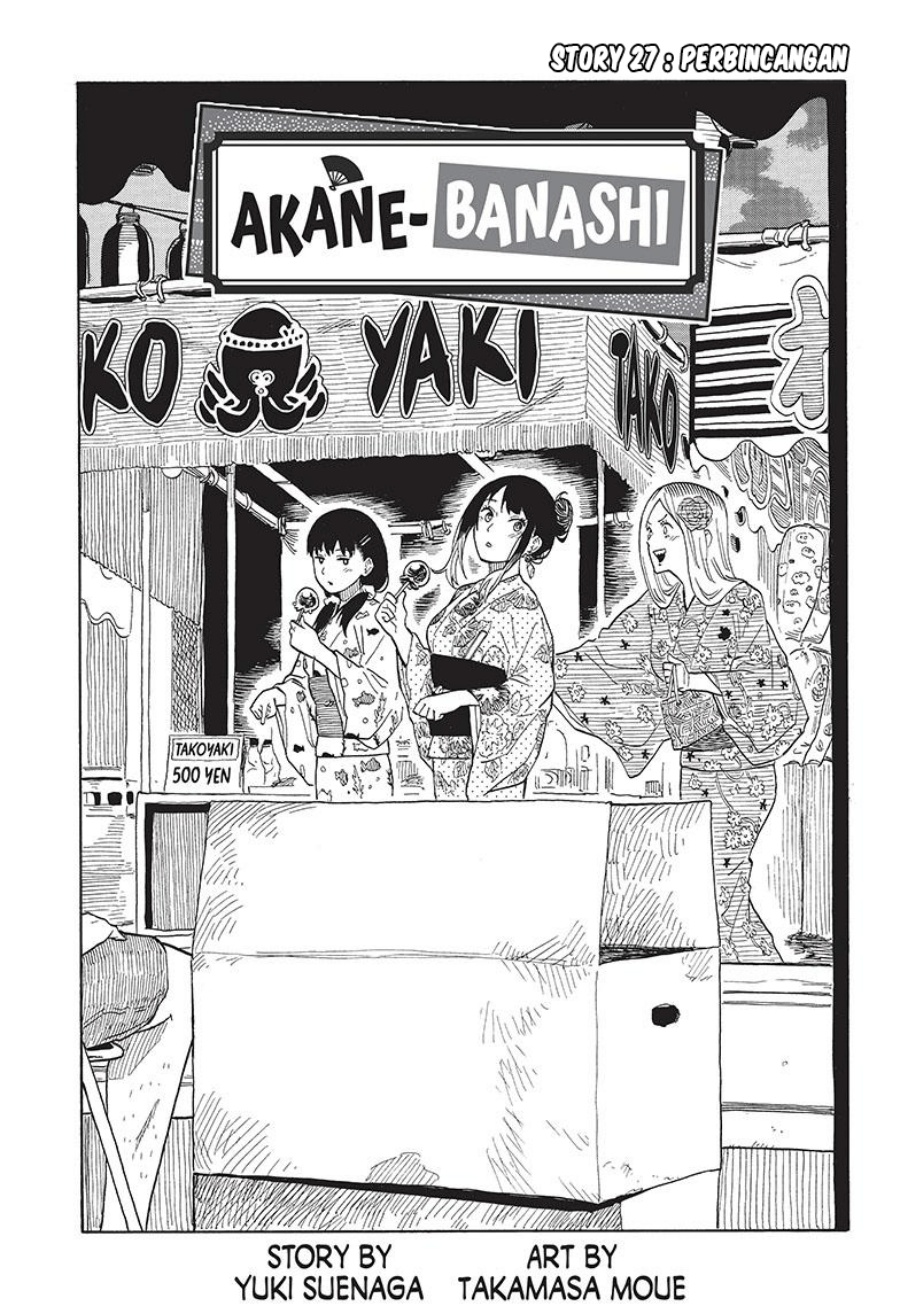 Baca Akane Banashi Chapter 27 Gambar 2