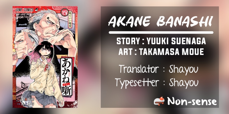 Baca Komik Akane Banashi Chapter 26 Gambar 1