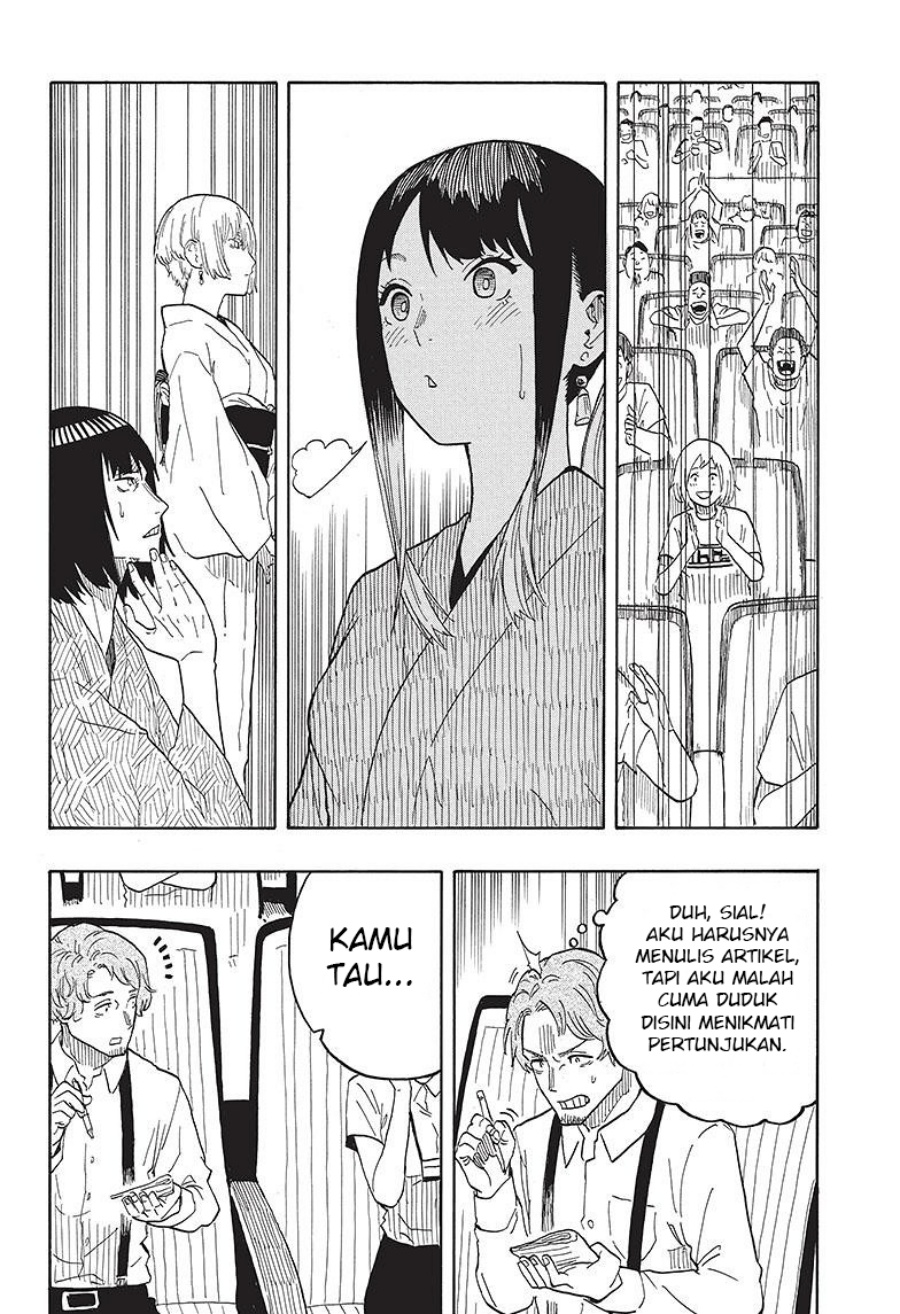 Akane Banashi Chapter 26 Gambar 12