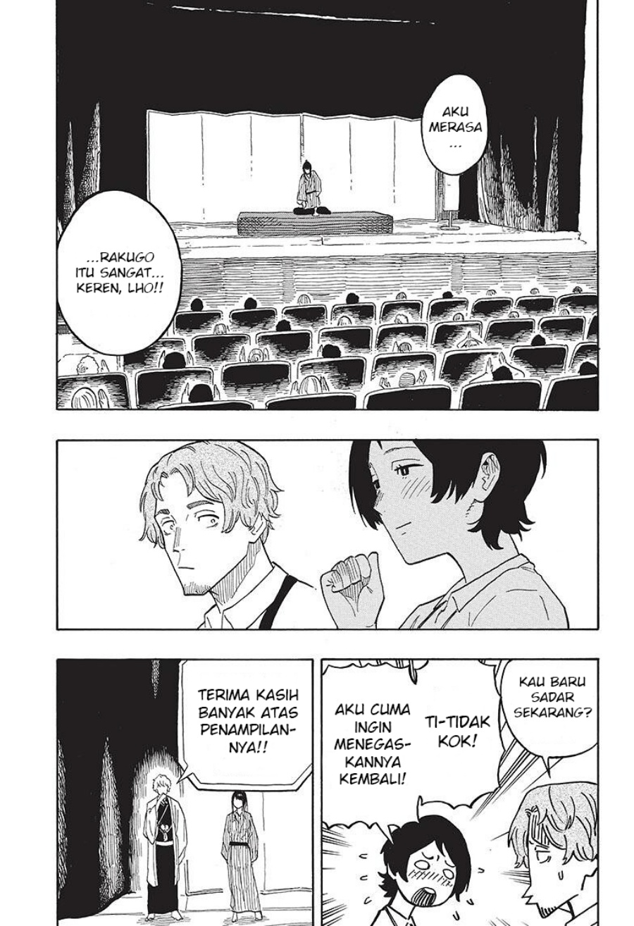 Akane Banashi Chapter 26 Gambar 13