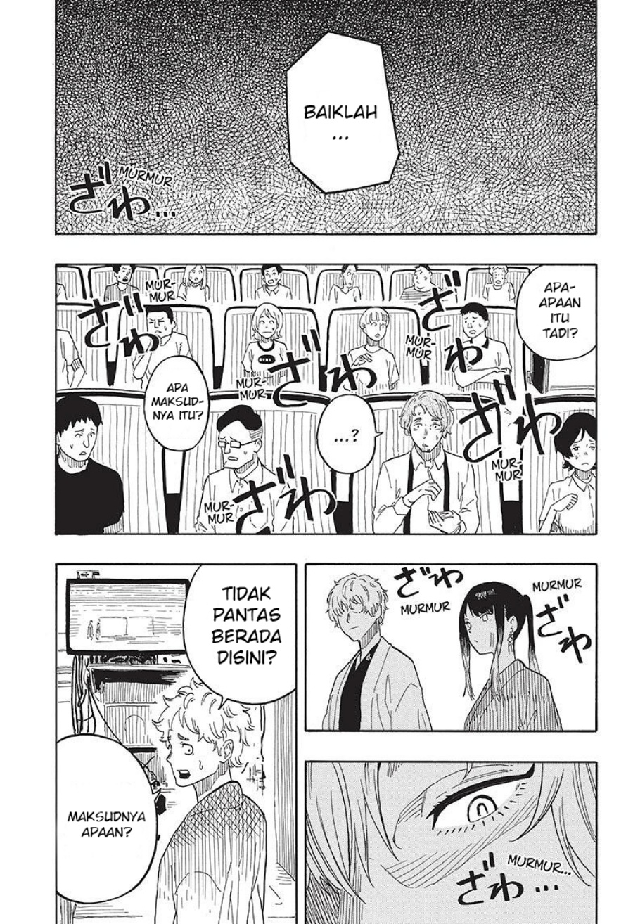 Akane Banashi Chapter 26 Gambar 17