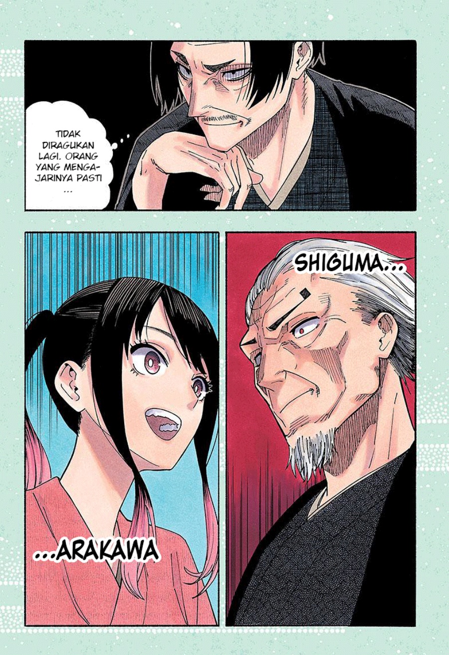 Baca  Akane Banashi Chapter 26 Gambar 2