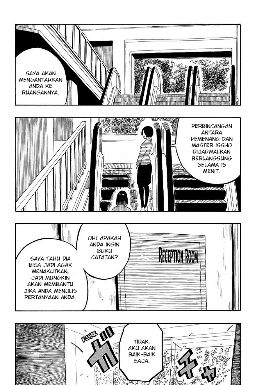 Akane Banashi Chapter 26 Gambar 20