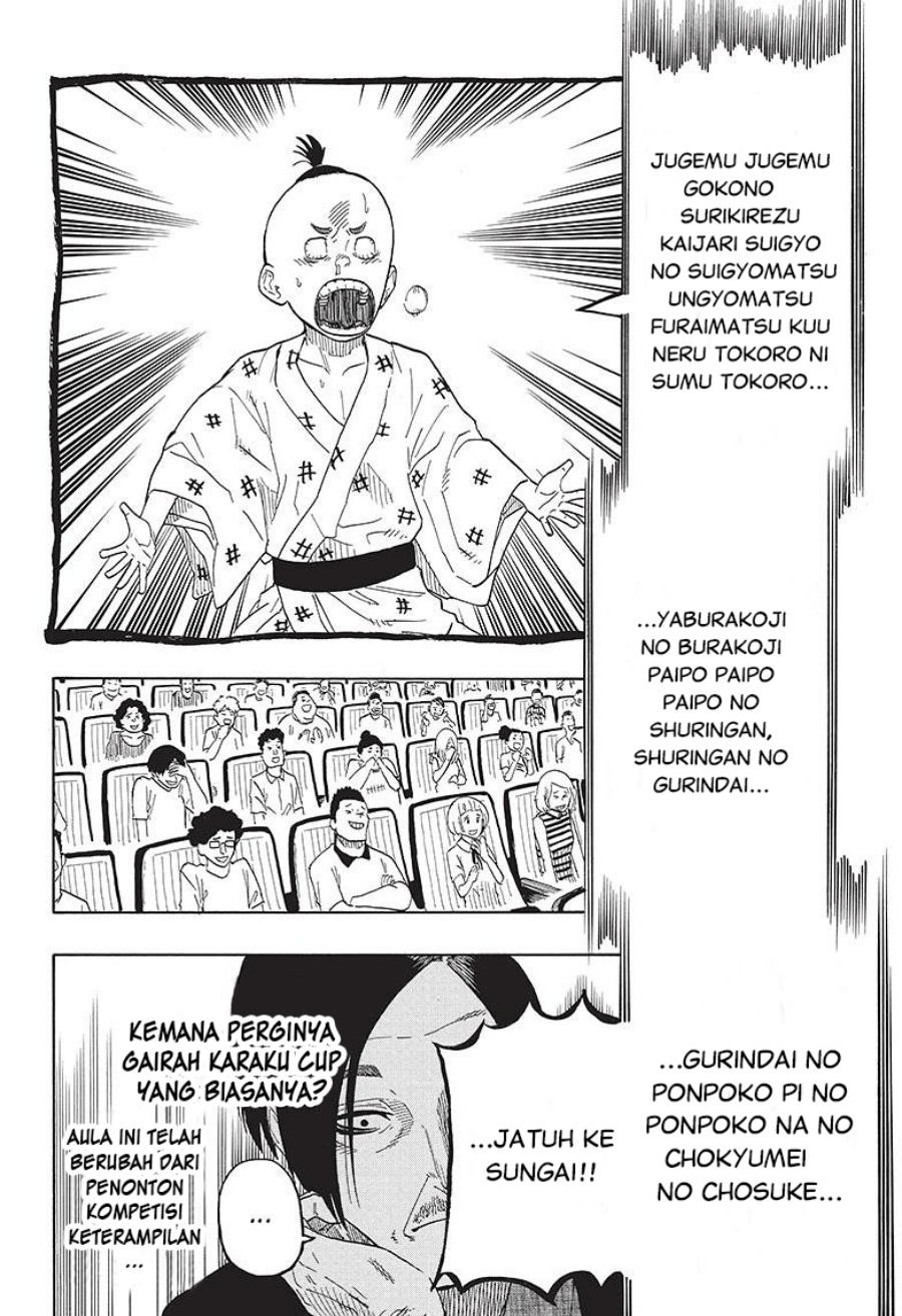 Akane Banashi Chapter 26 Gambar 5