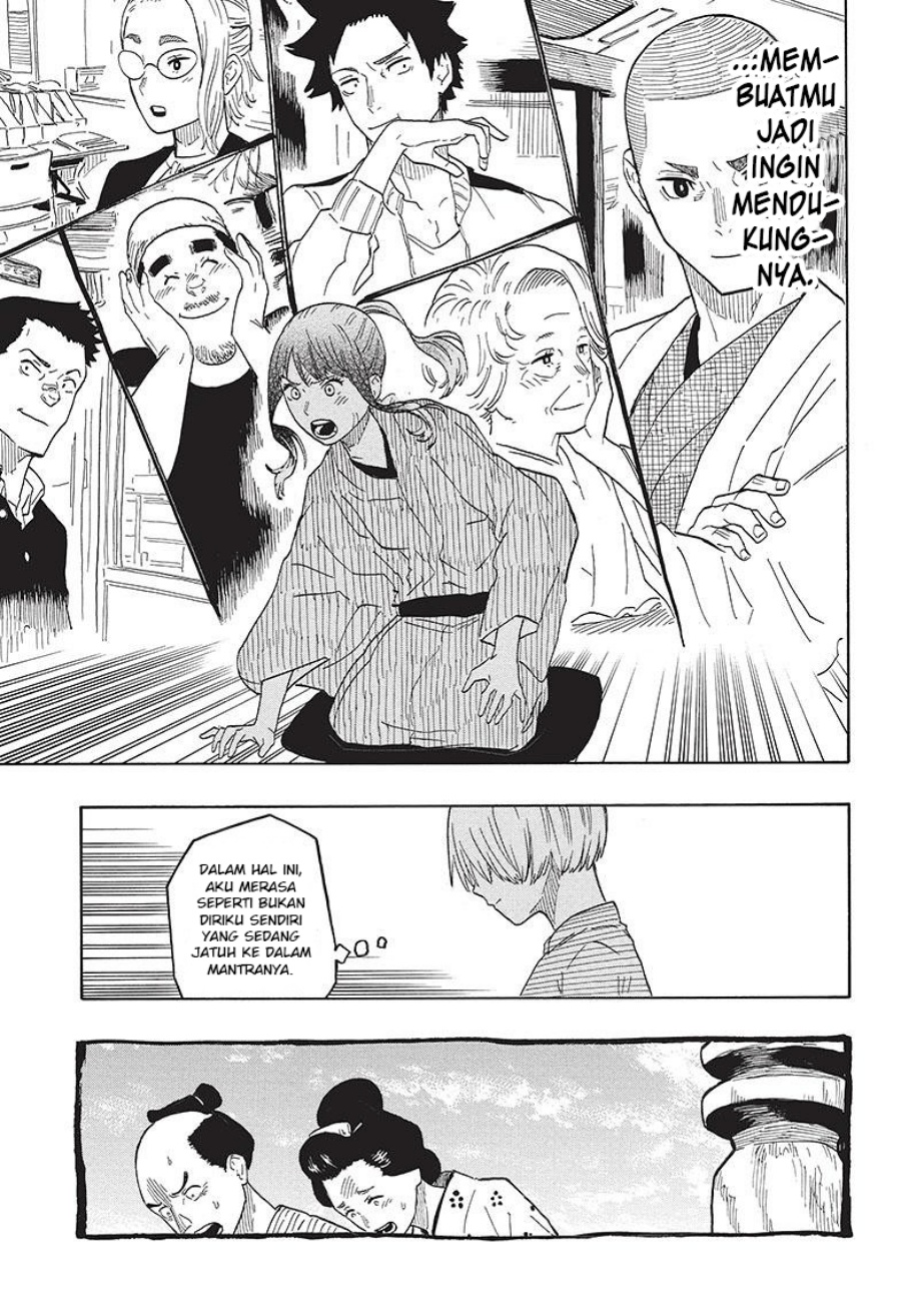 Akane Banashi Chapter 26 Gambar 8