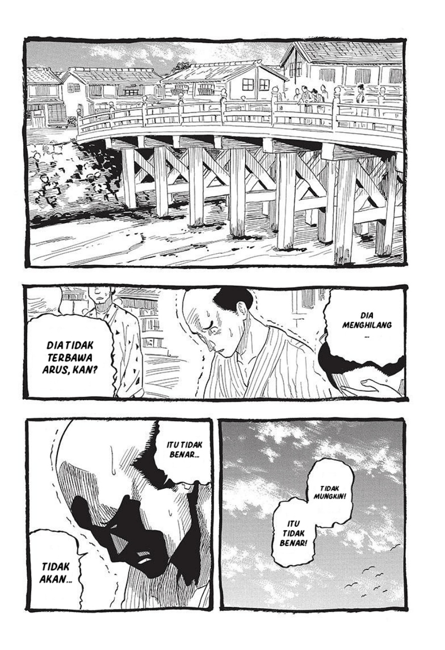 Akane Banashi Chapter 26 Gambar 9
