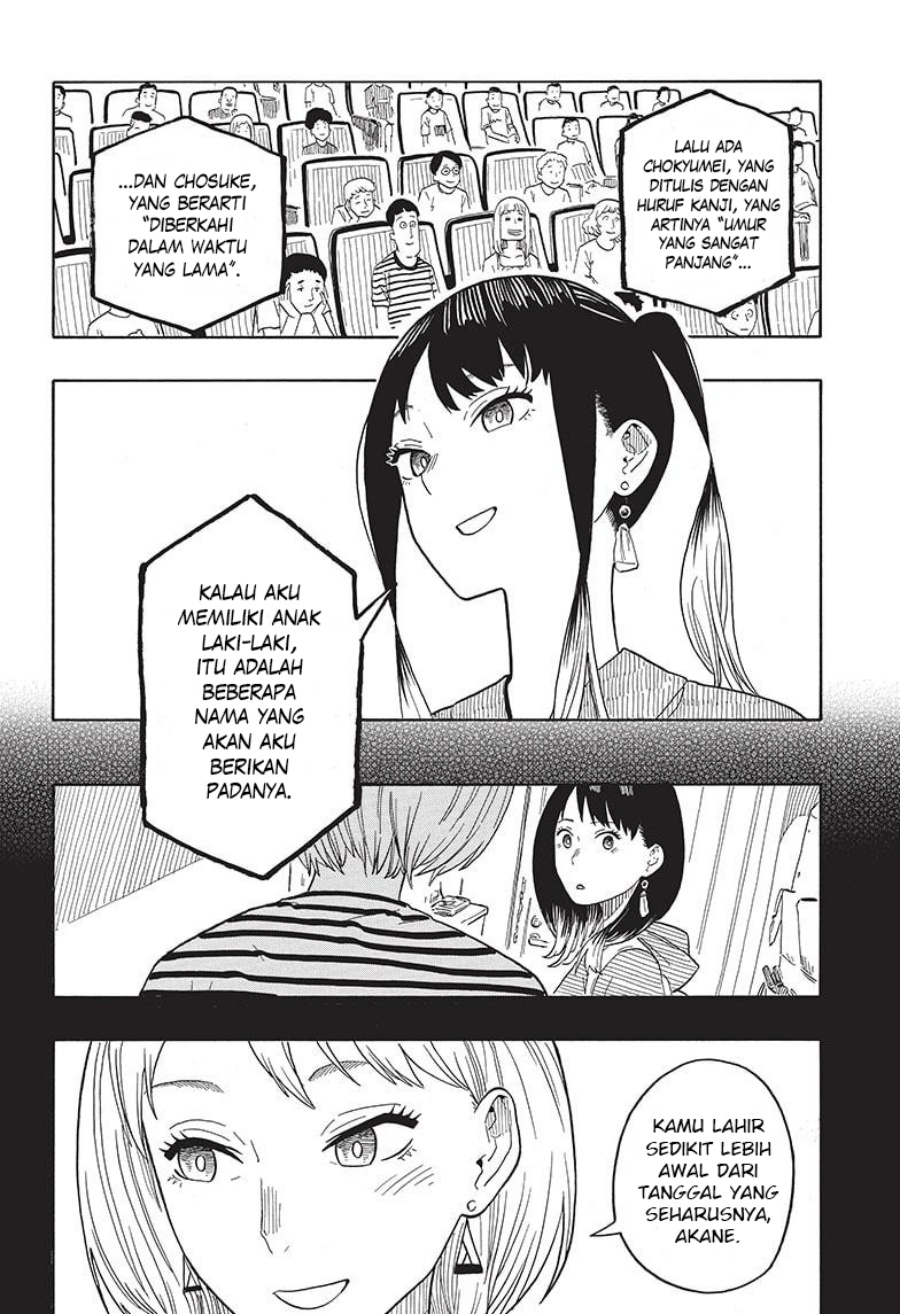 Akane Banashi Chapter 24 Gambar 9