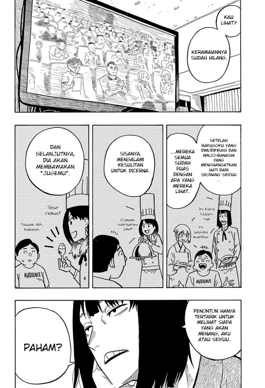 Akane Banashi Chapter 22 Gambar 11