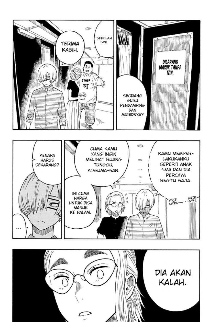 Akane Banashi Chapter 22 Gambar 13