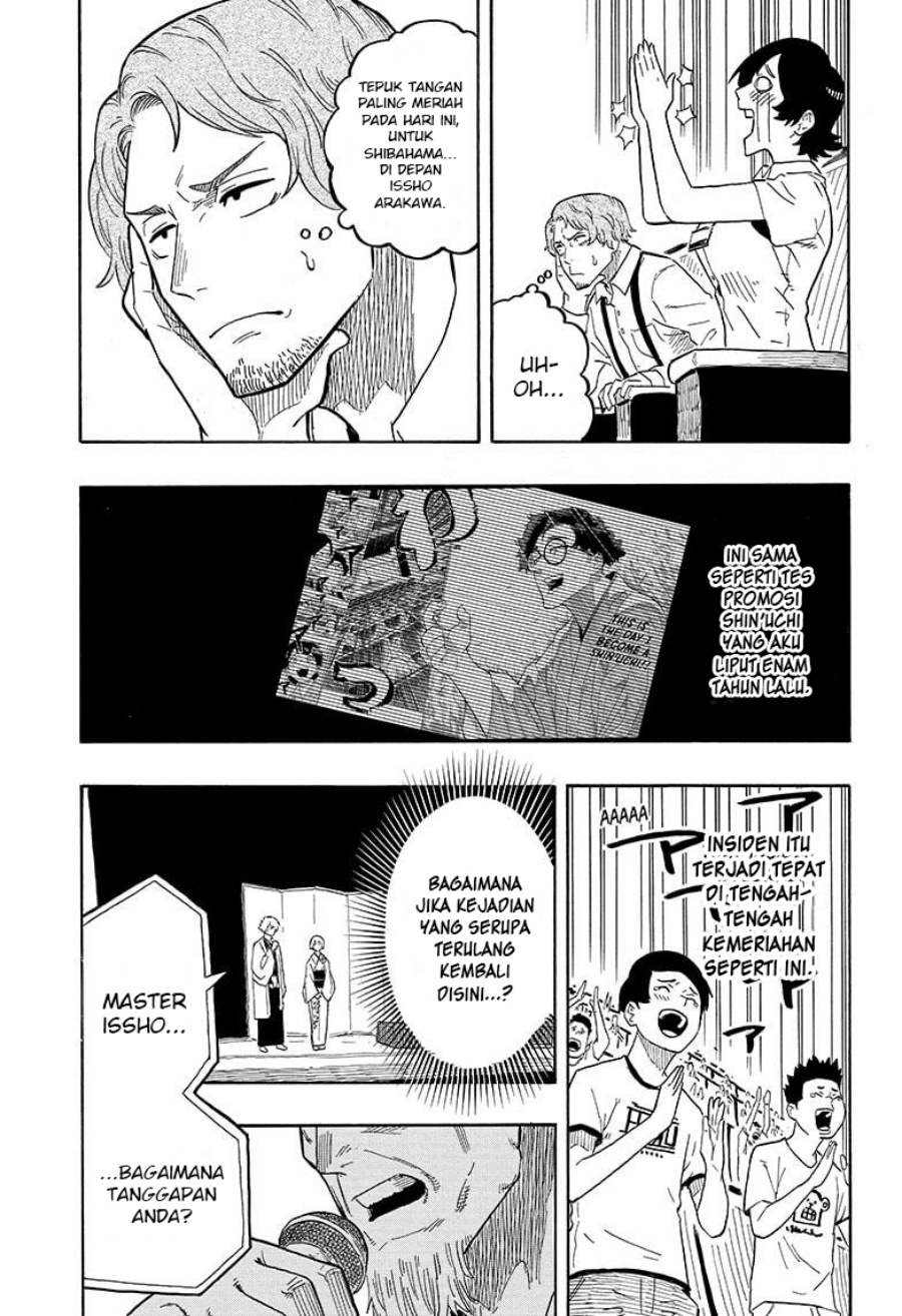 Akane Banashi Chapter 22 Gambar 4