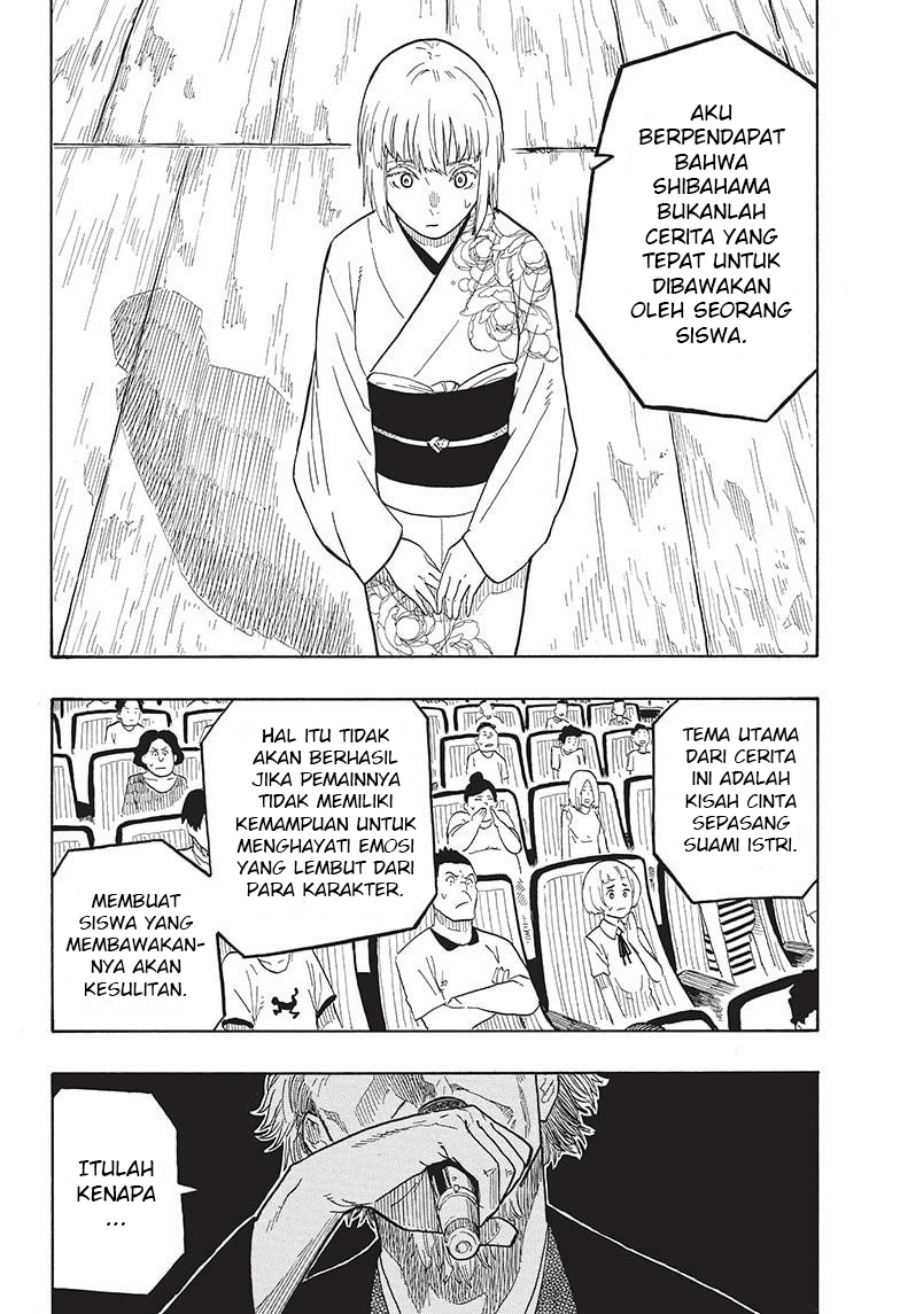 Akane Banashi Chapter 22 Gambar 5