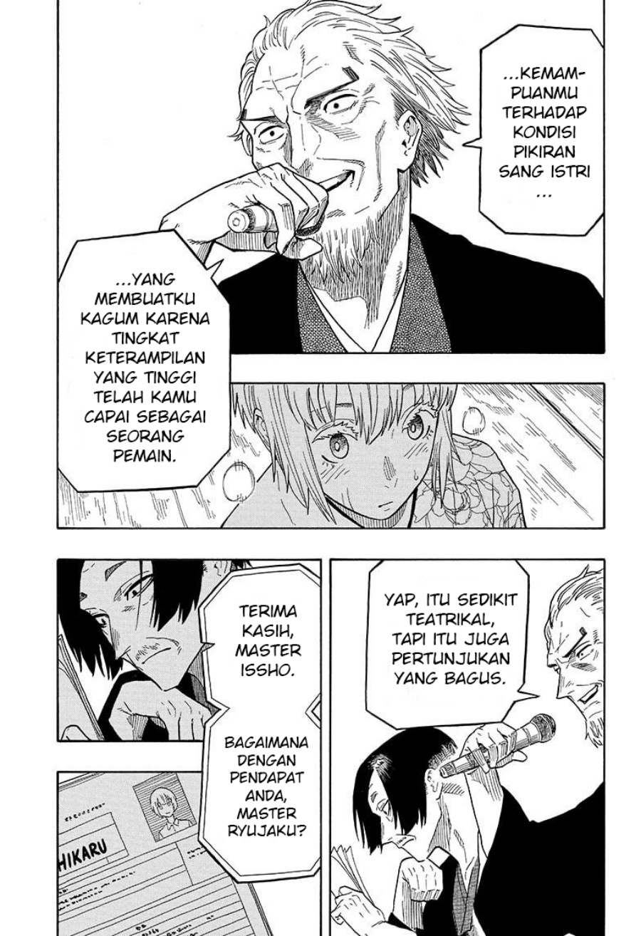 Akane Banashi Chapter 22 Gambar 6