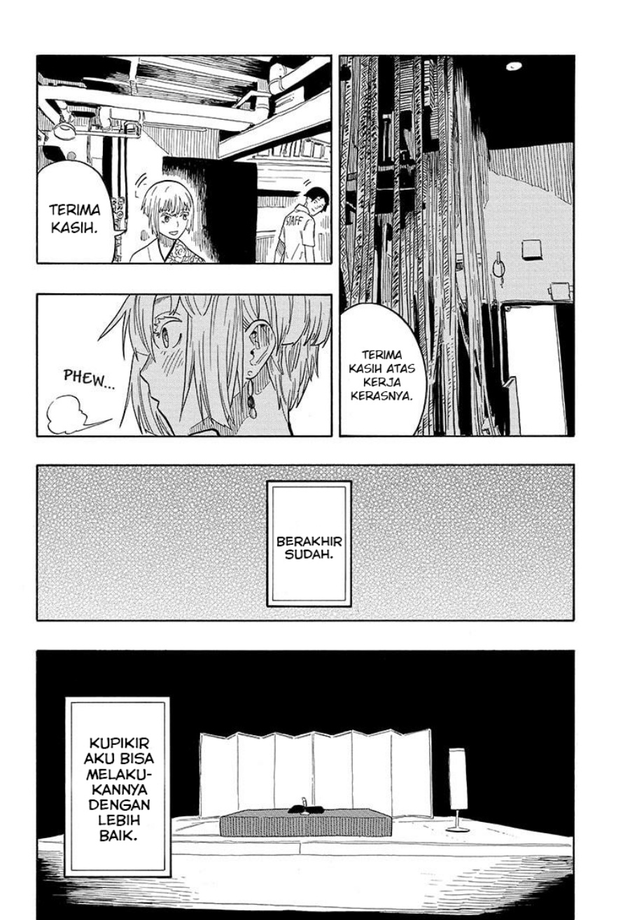 Akane Banashi Chapter 22 Gambar 7