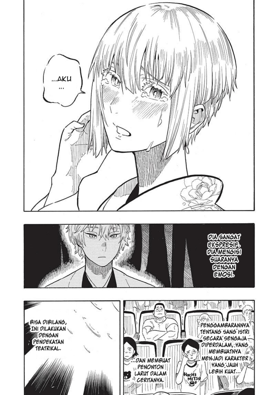 Akane Banashi Chapter 21 Gambar 12