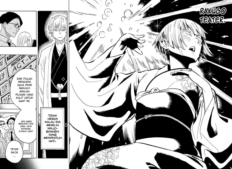 Akane Banashi Chapter 21 Gambar 13