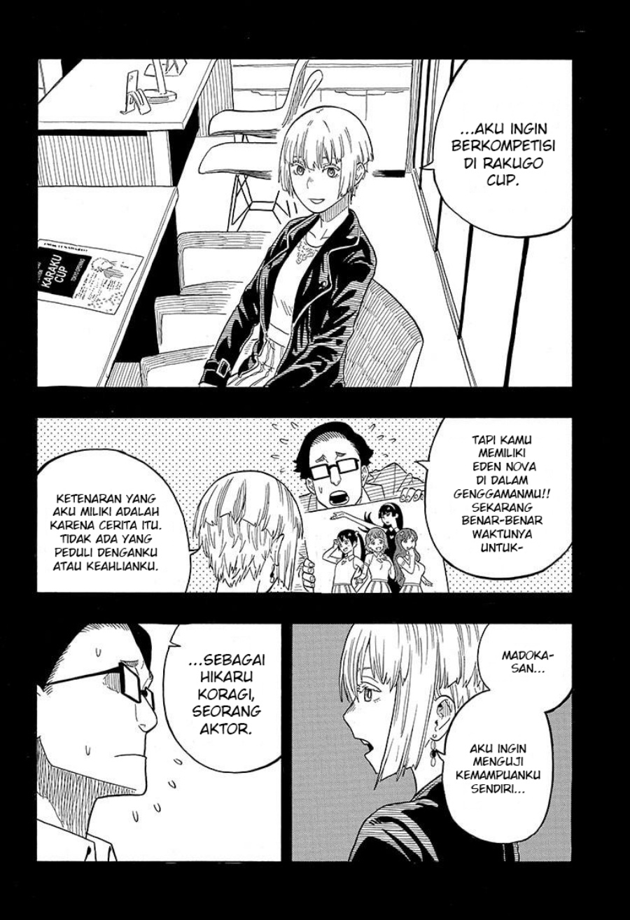 Akane Banashi Chapter 21 Gambar 14