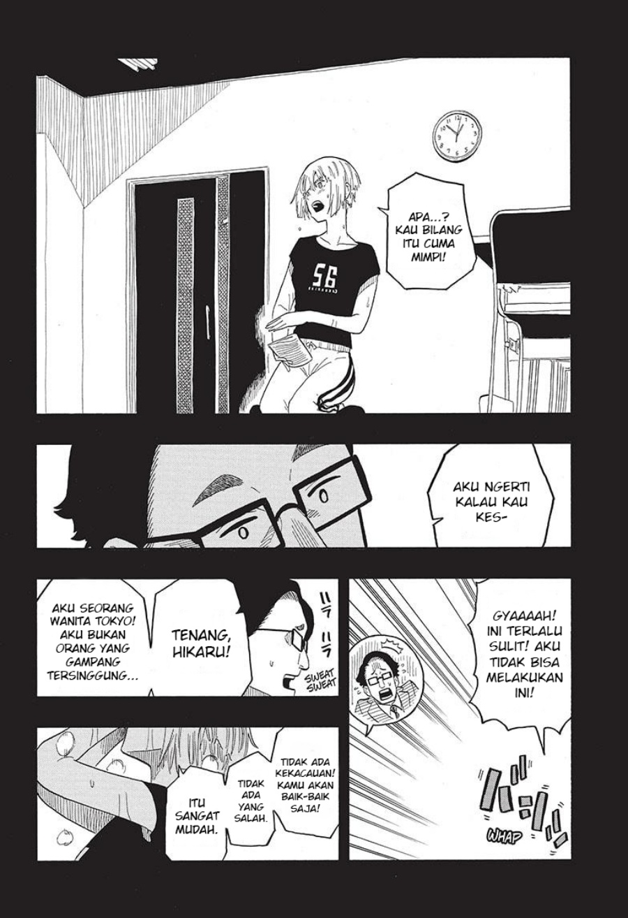 Akane Banashi Chapter 21 Gambar 16