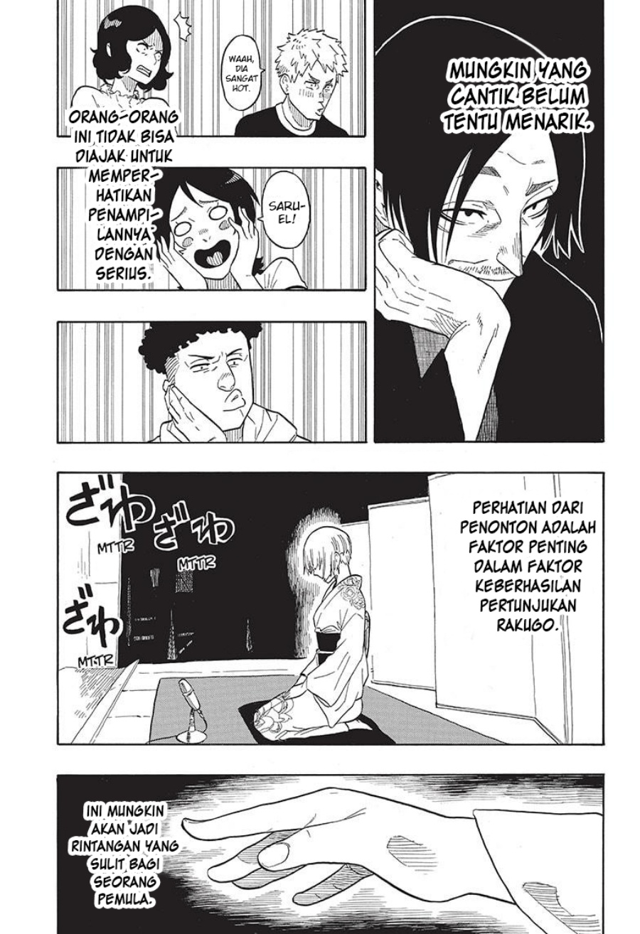 Akane Banashi Chapter 21 Gambar 5