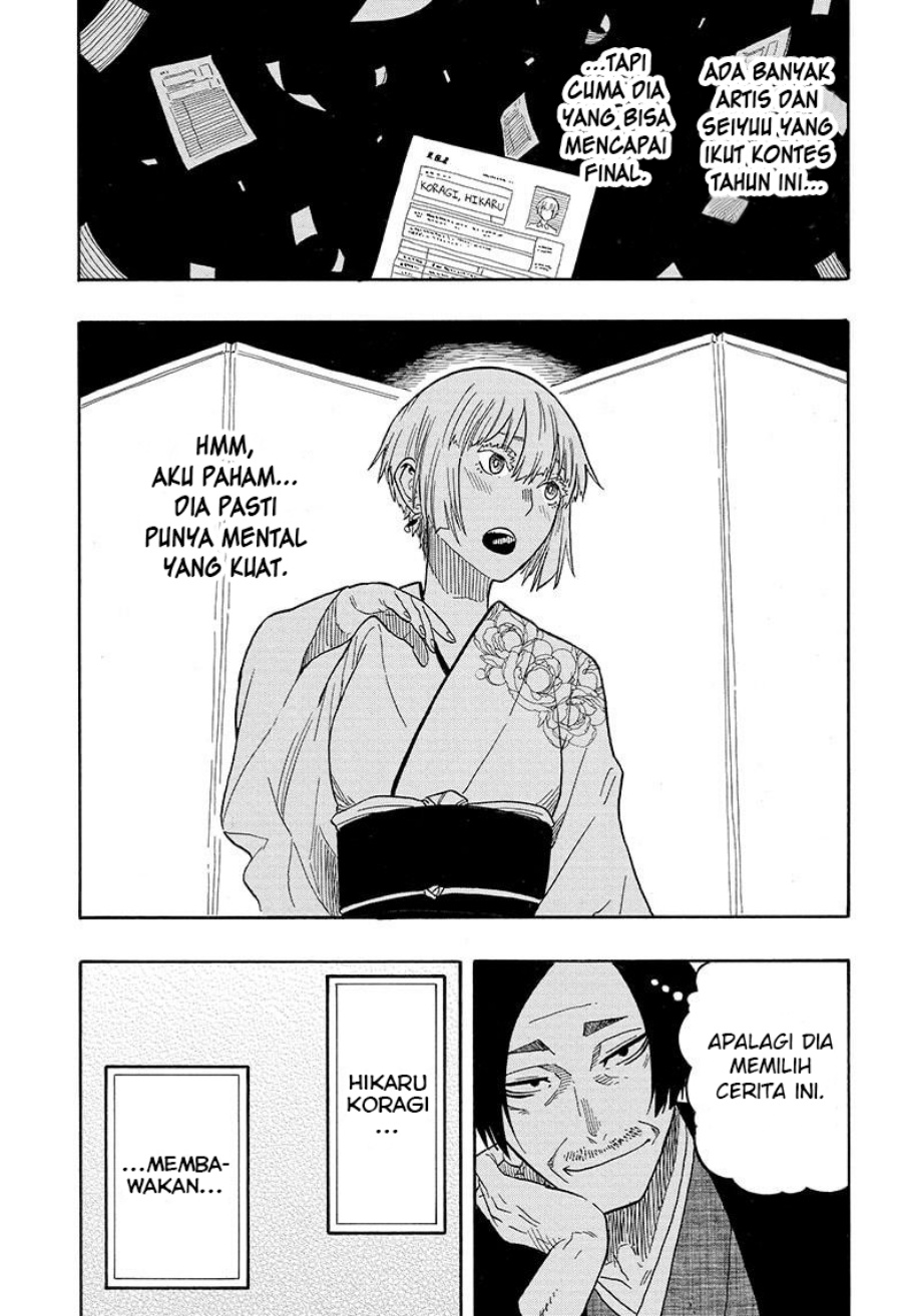 Akane Banashi Chapter 21 Gambar 7