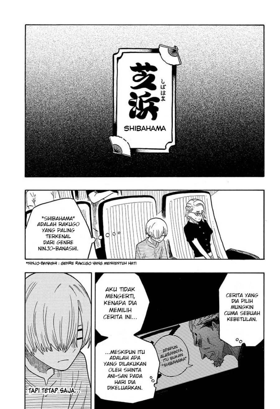Akane Banashi Chapter 21 Gambar 9