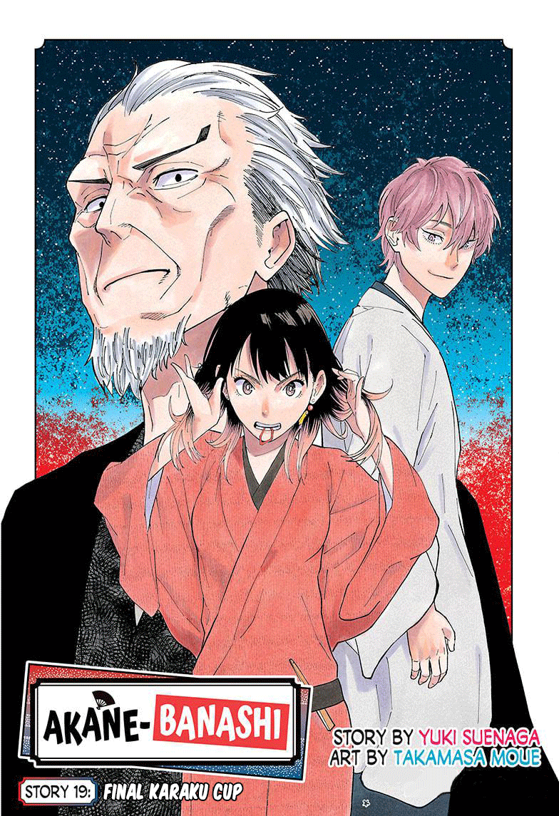 Baca  Akane Banashi Chapter 19 Gambar 2