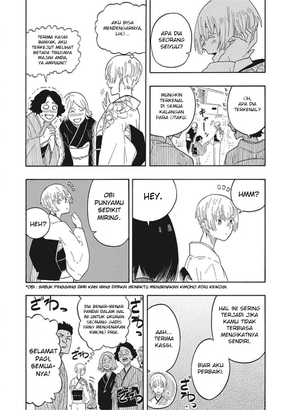 Akane Banashi Chapter 16 Gambar 14