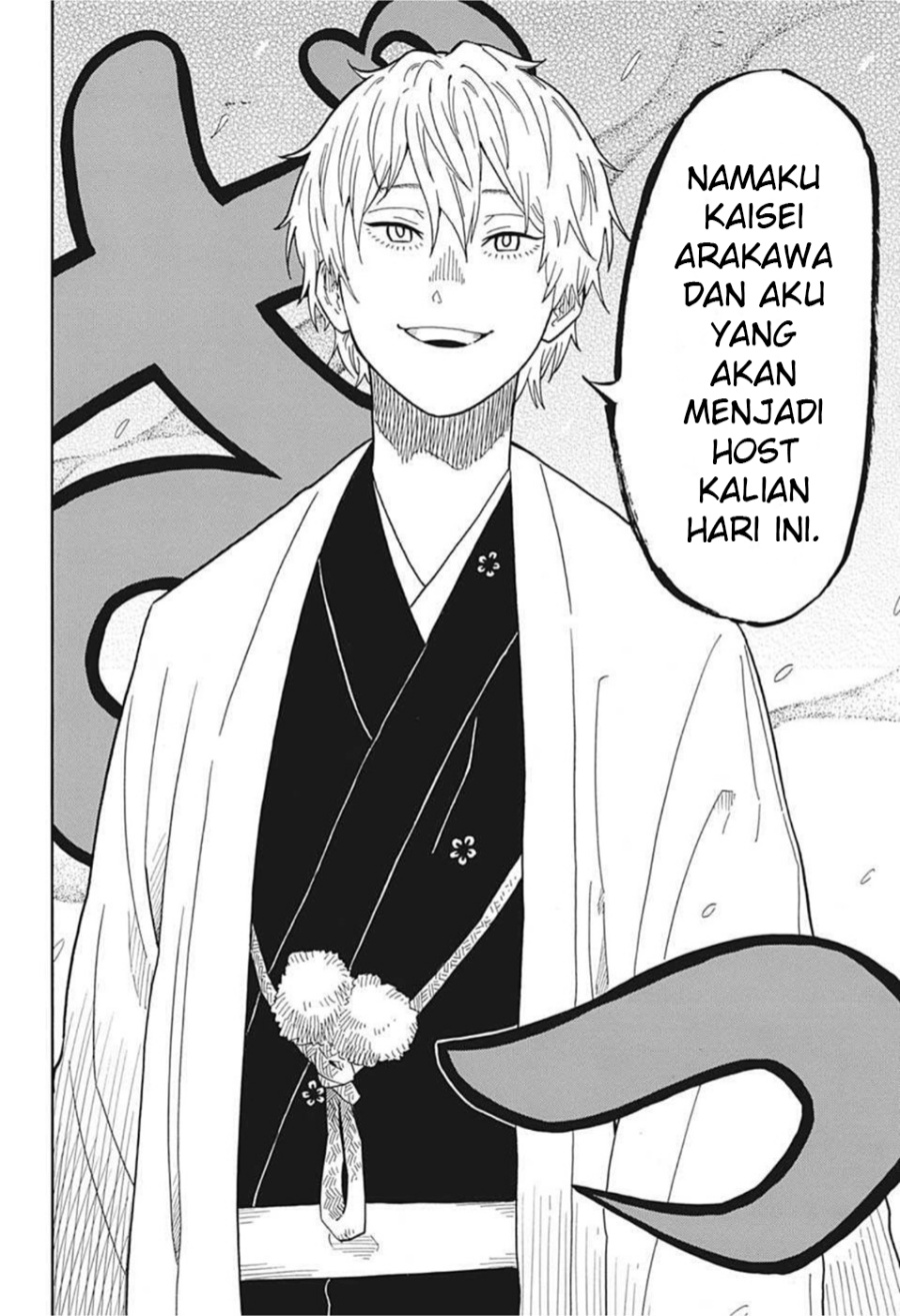 Akane Banashi Chapter 16 Gambar 15