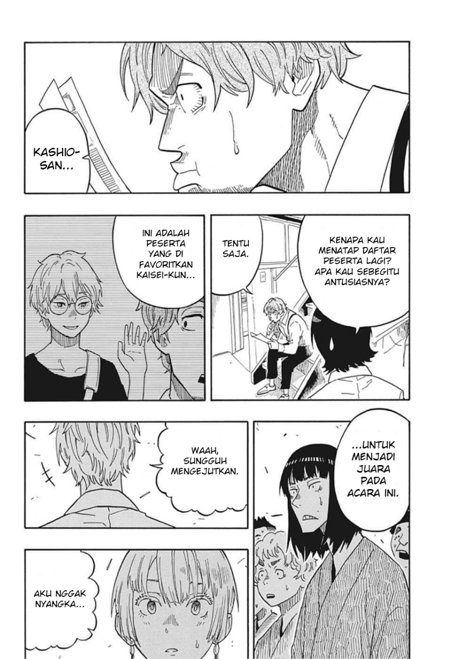 Akane Banashi Chapter 16 Gambar 17