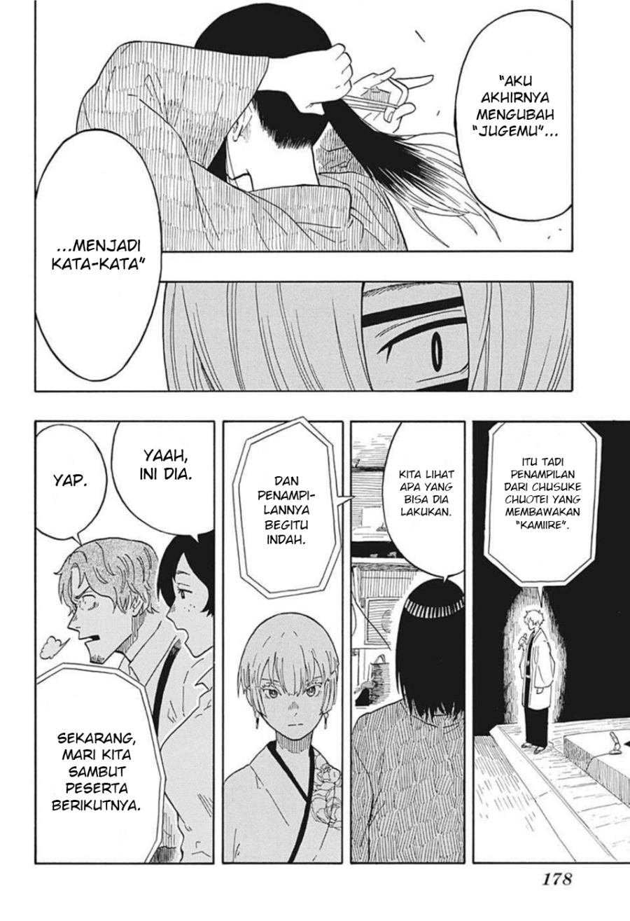 Akane Banashi Chapter 16 Gambar 25