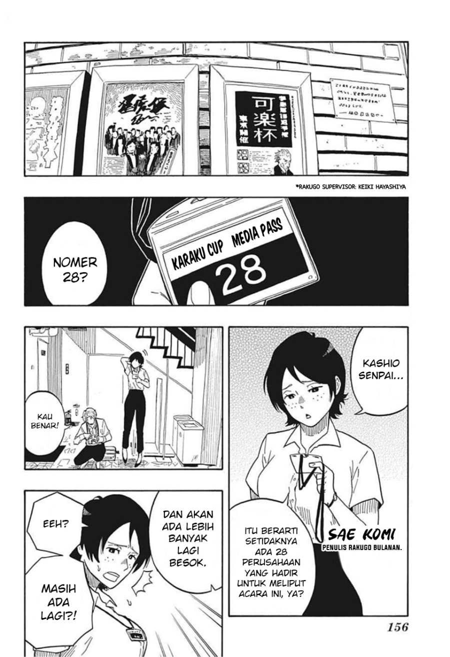 Akane Banashi Chapter 16 Gambar 3
