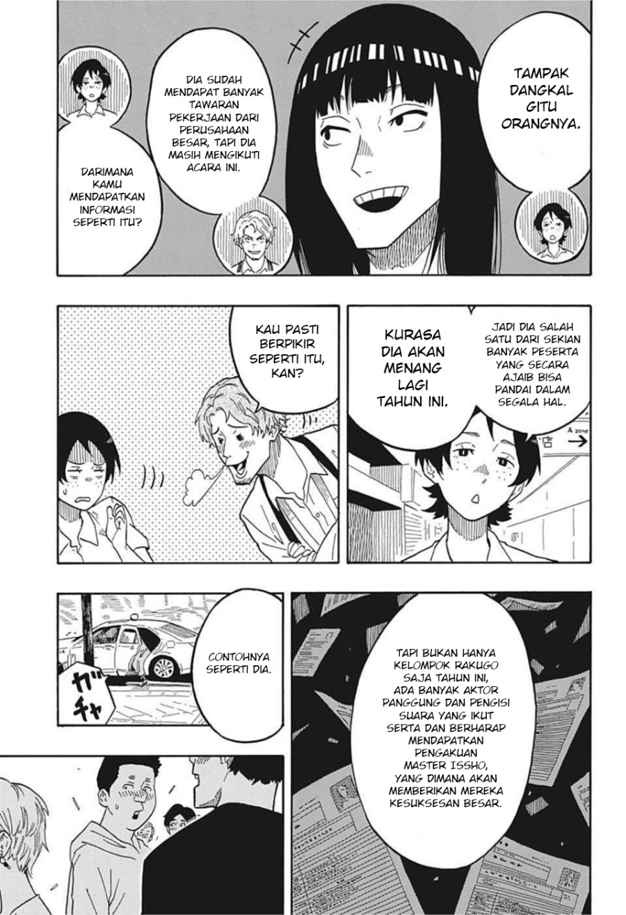 Akane Banashi Chapter 16 Gambar 8