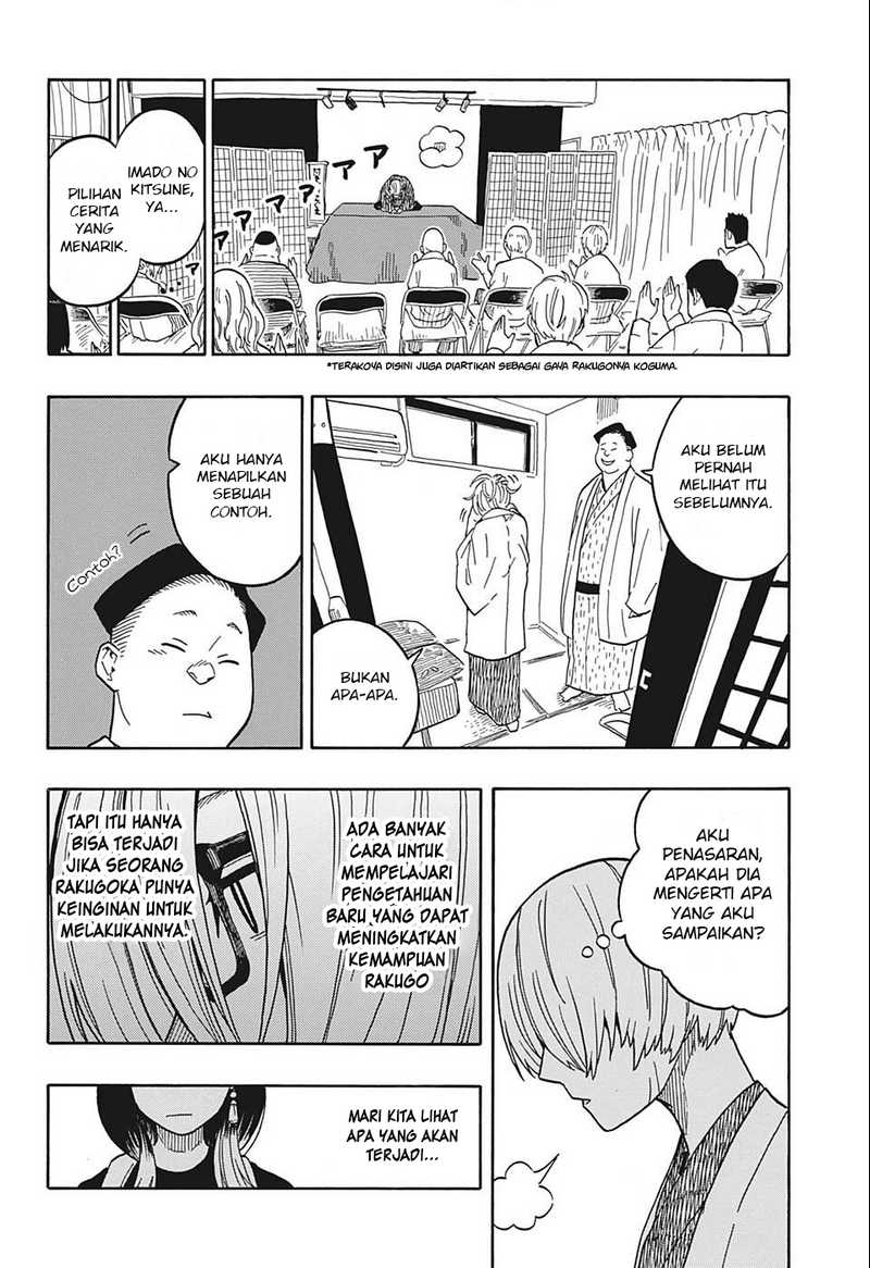 Akane Banashi Chapter 15 Gambar 12