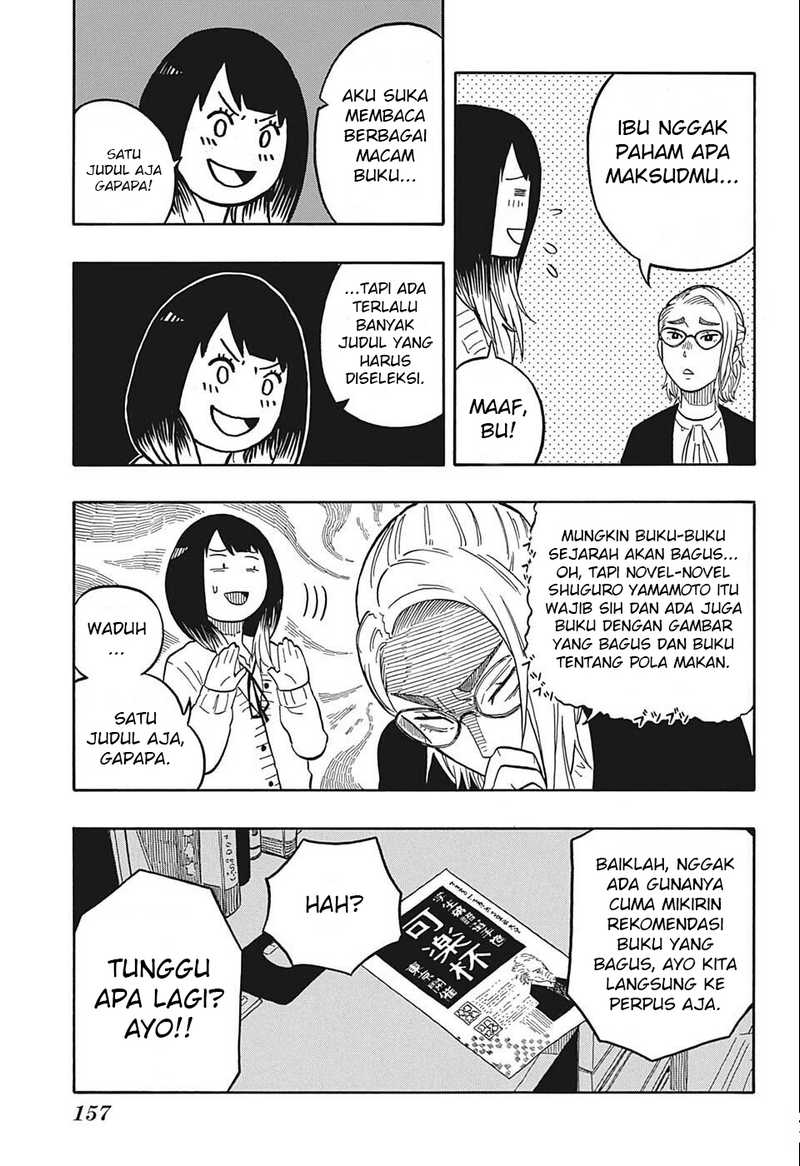 Akane Banashi Chapter 15 Gambar 15