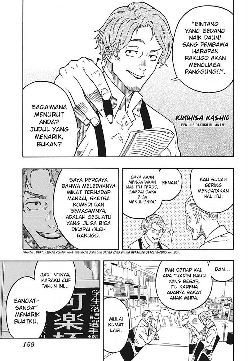 Akane Banashi Chapter 15 Gambar 17
