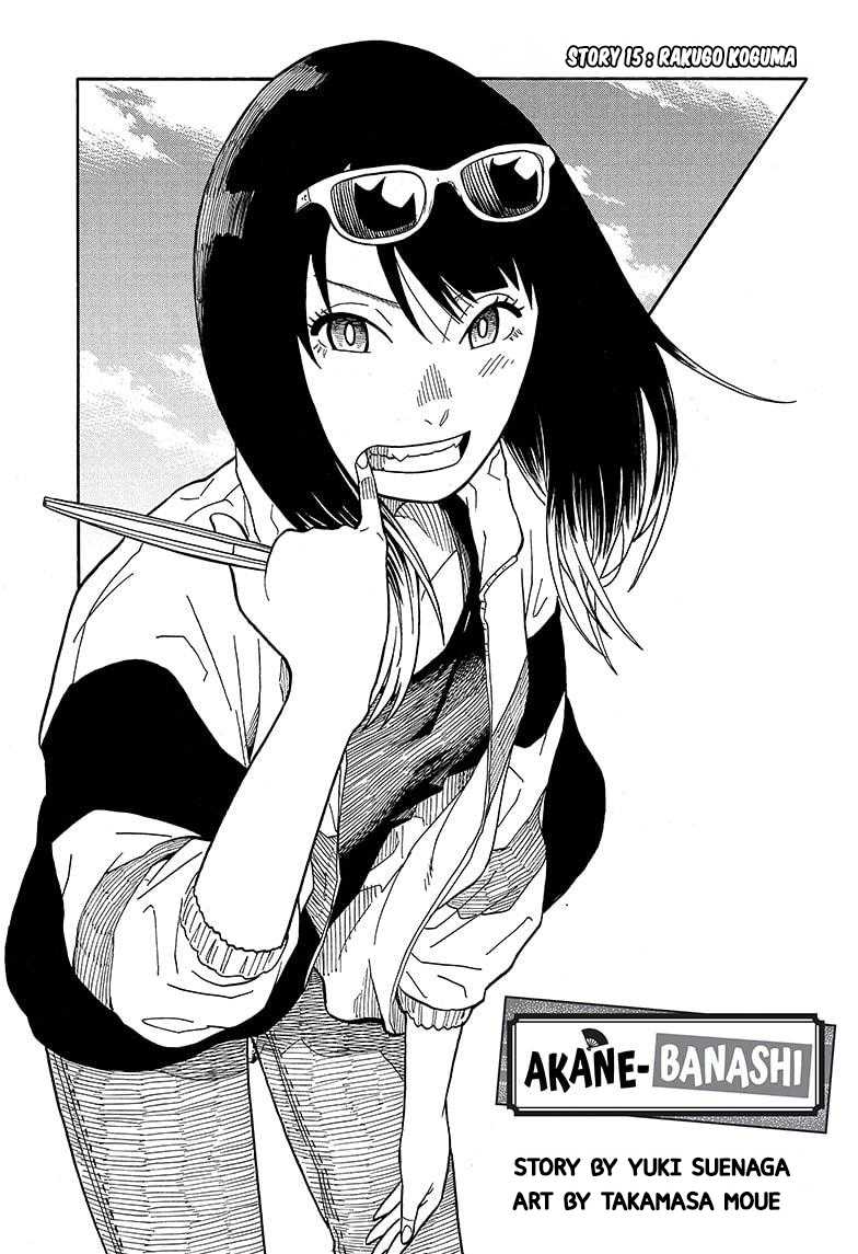 Baca  Akane Banashi Chapter 15 Gambar 2