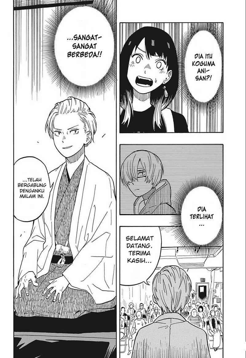 Akane Banashi Chapter 15 Gambar 3