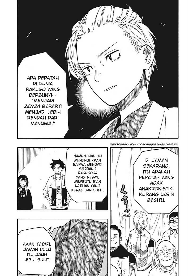 Akane Banashi Chapter 15 Gambar 4