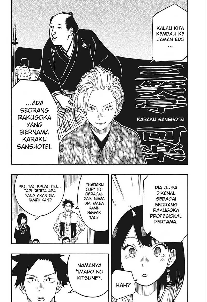 Akane Banashi Chapter 15 Gambar 5