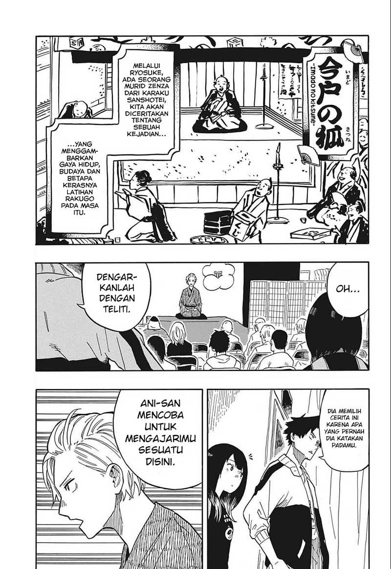 Akane Banashi Chapter 15 Gambar 6