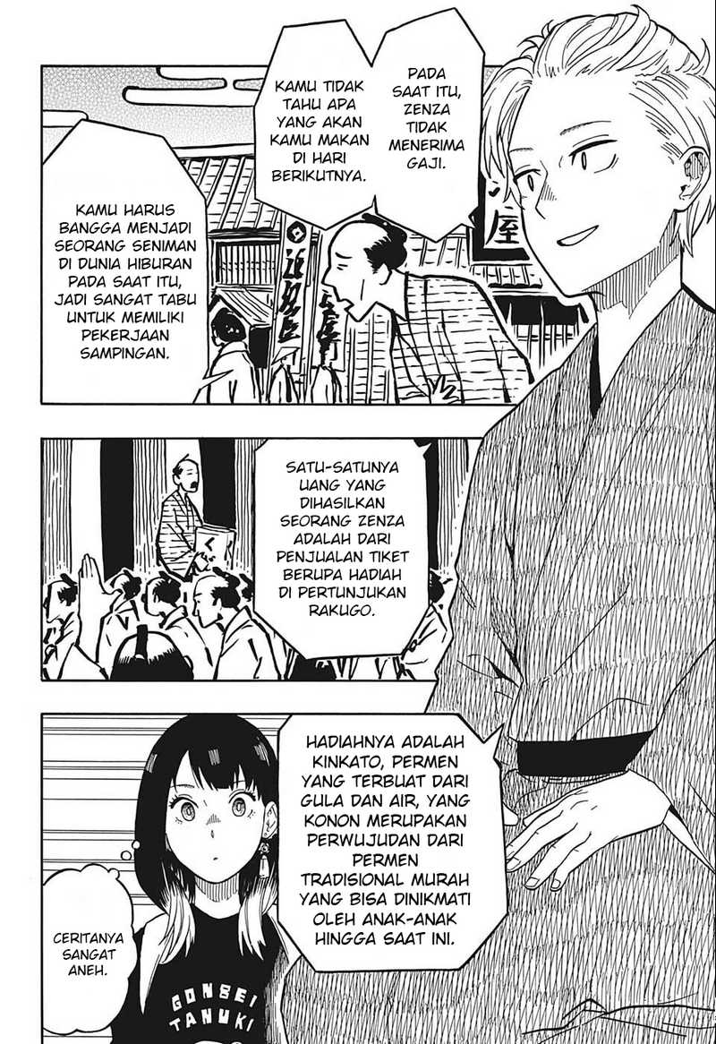 Akane Banashi Chapter 15 Gambar 7