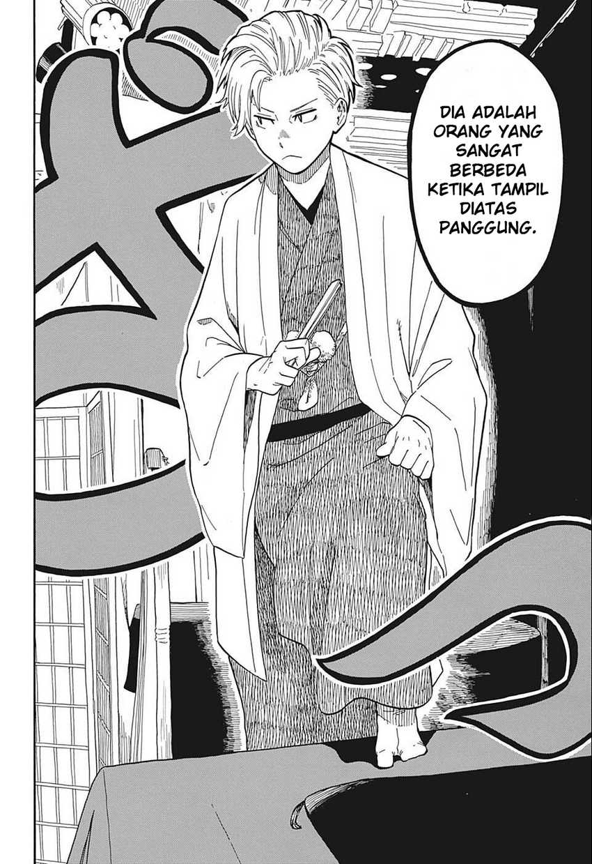 Akane Banashi Chapter 14 Gambar 19