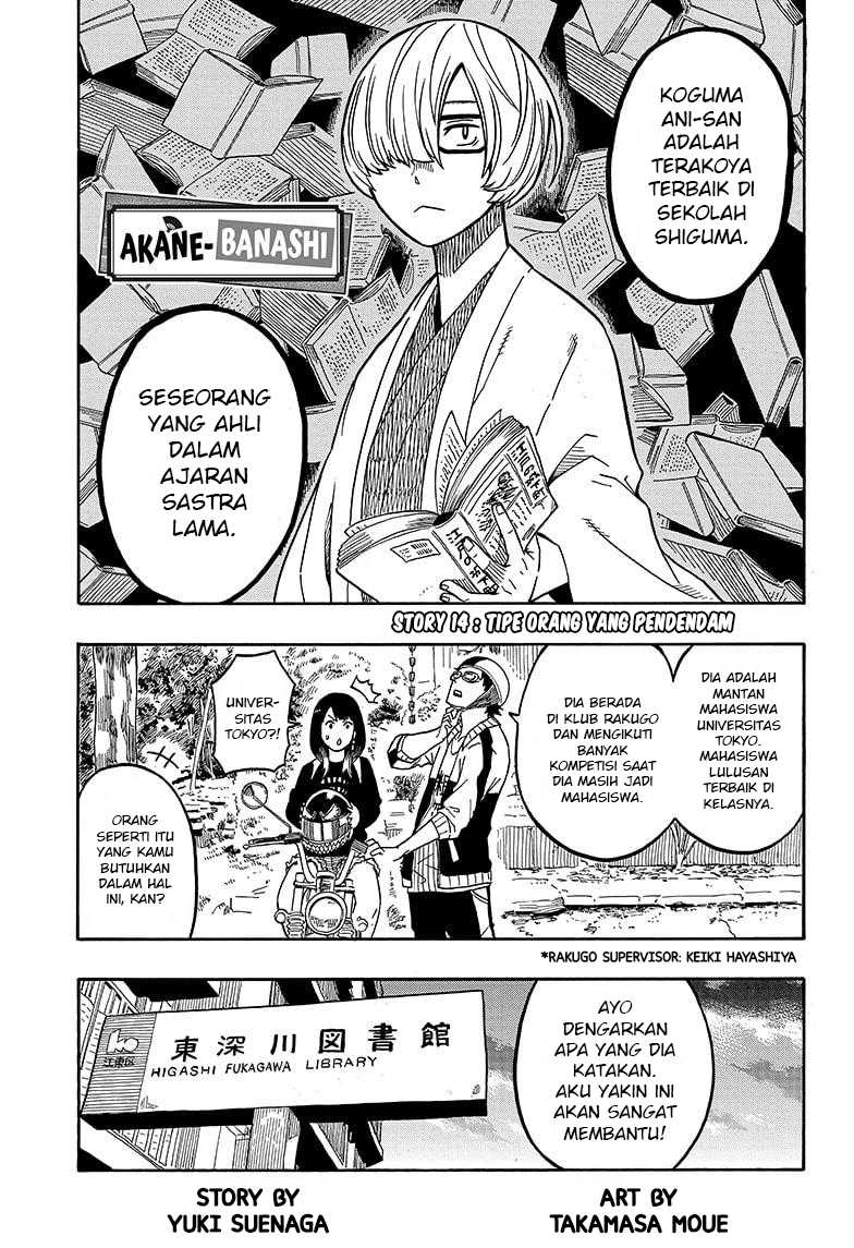 Baca Akane Banashi Chapter 14 Gambar 2