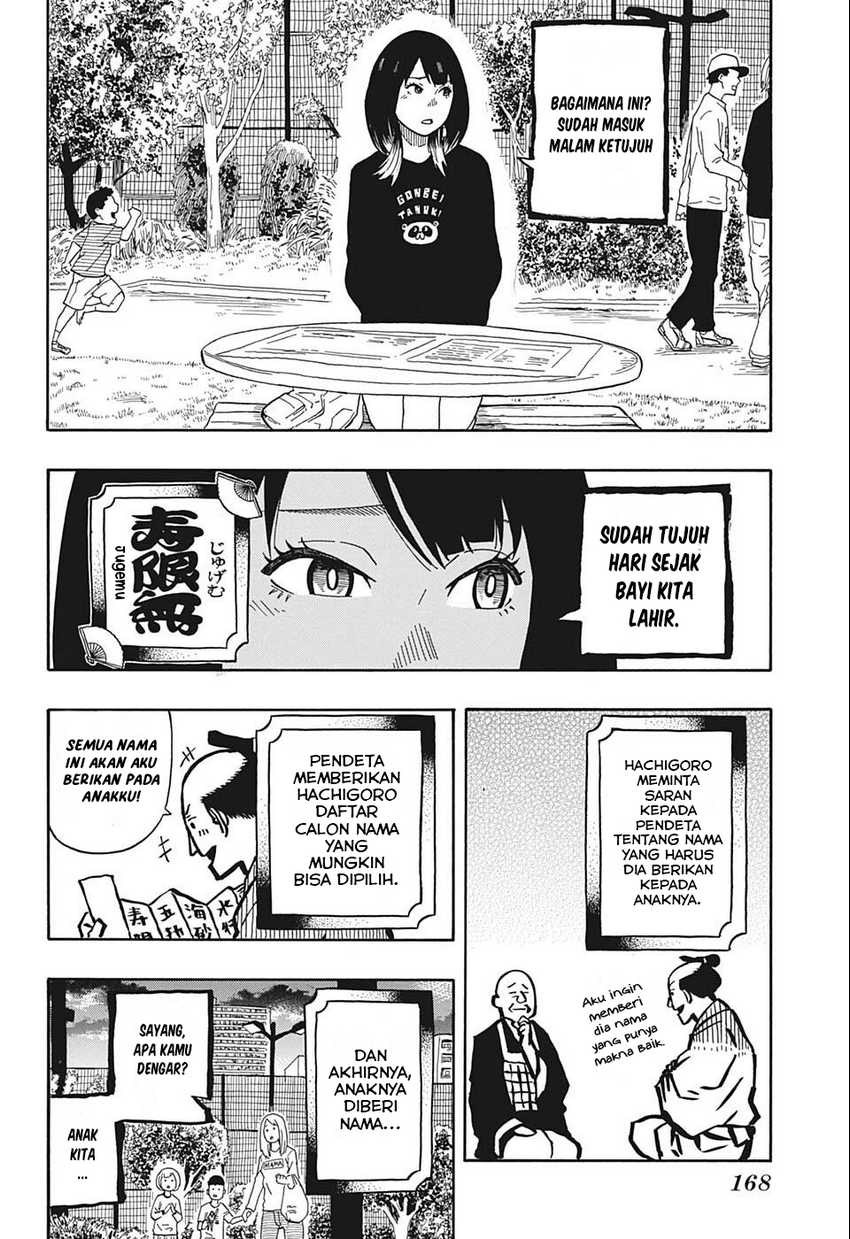 Akane Banashi Chapter 14 Gambar 7