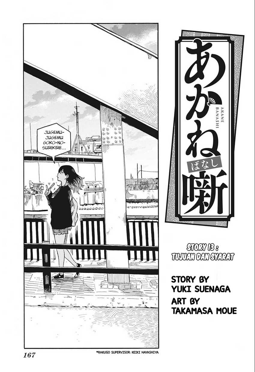 Baca Akane Banashi Chapter 13 Gambar 2