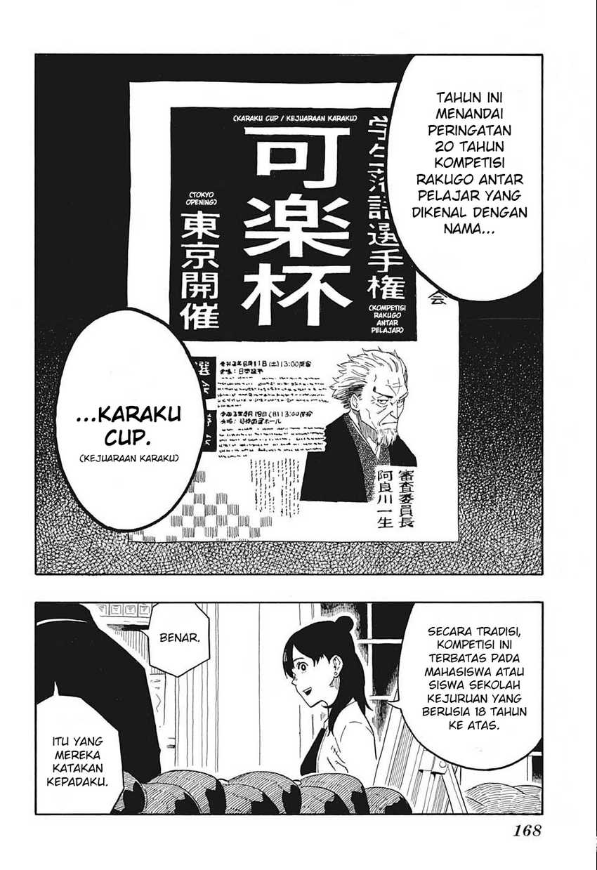 Akane Banashi Chapter 13 Gambar 3