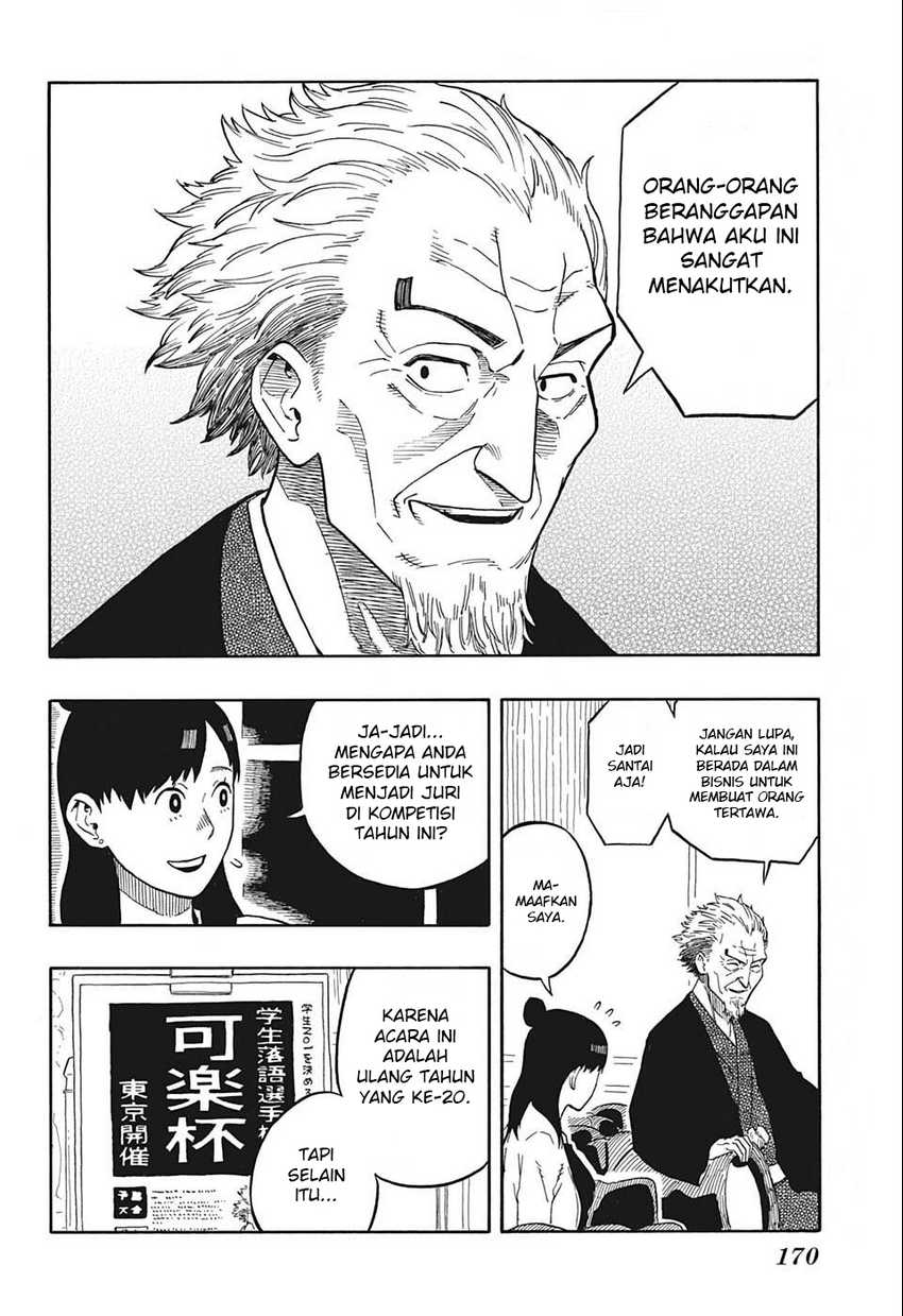 Akane Banashi Chapter 13 Gambar 5