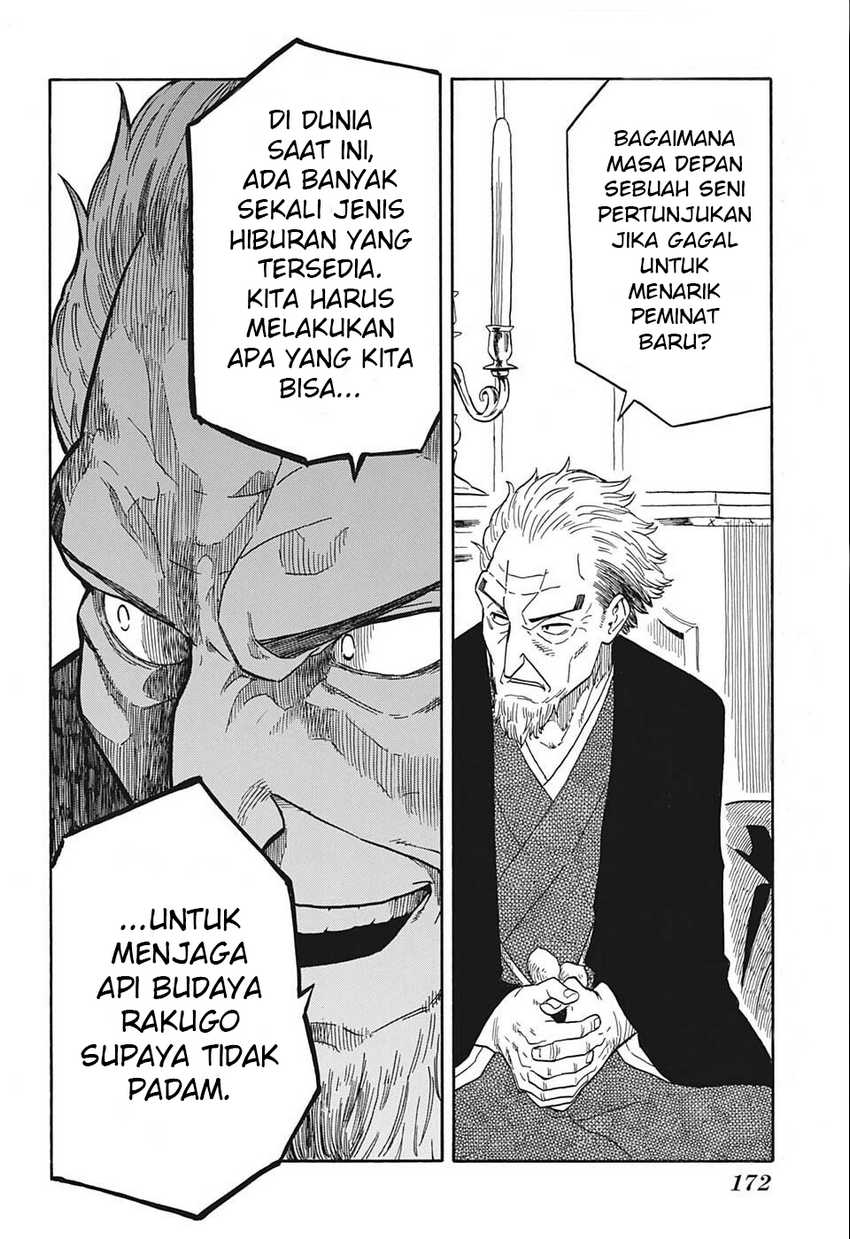 Akane Banashi Chapter 13 Gambar 7