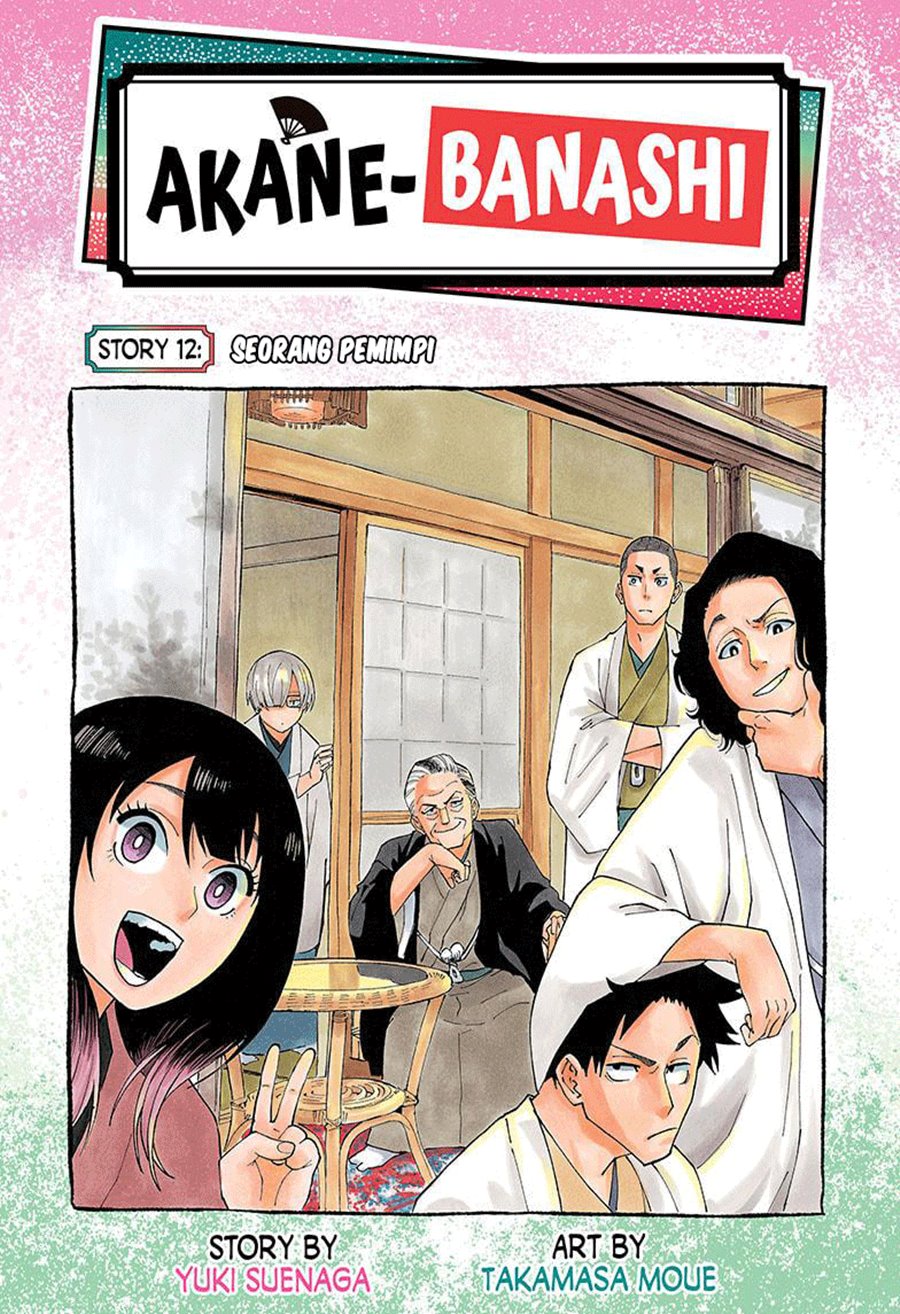 Baca Akane Banashi Chapter 12 Gambar 2